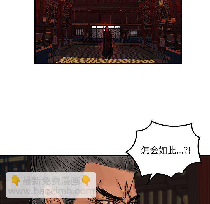 第 5 话90