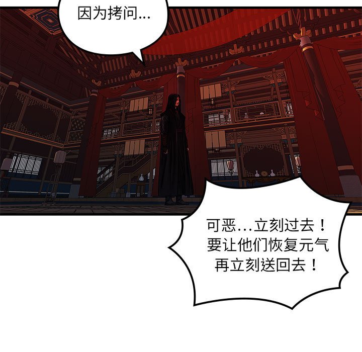 第 5 话92