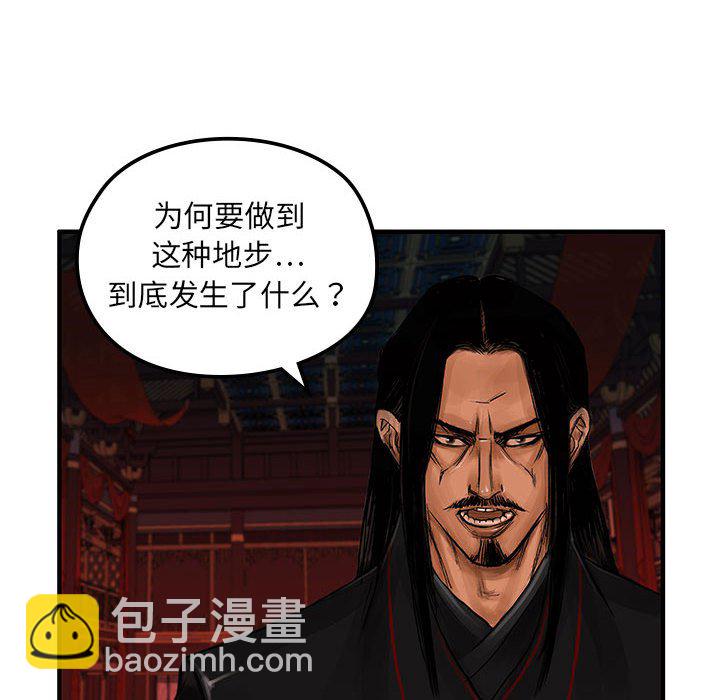 第 5 话93