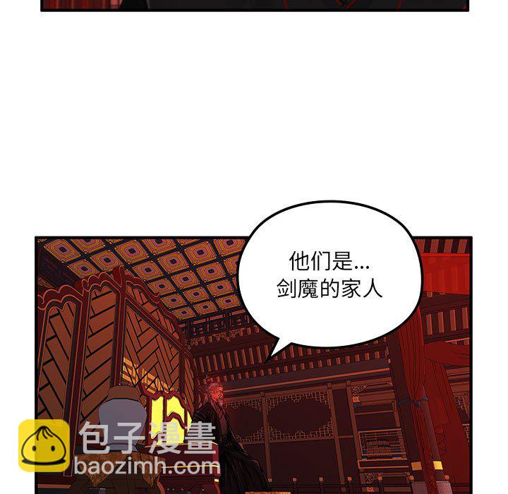 第 5 话94