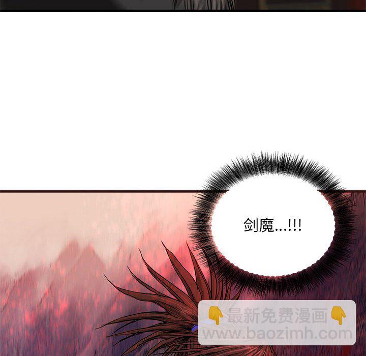 第 5 话97
