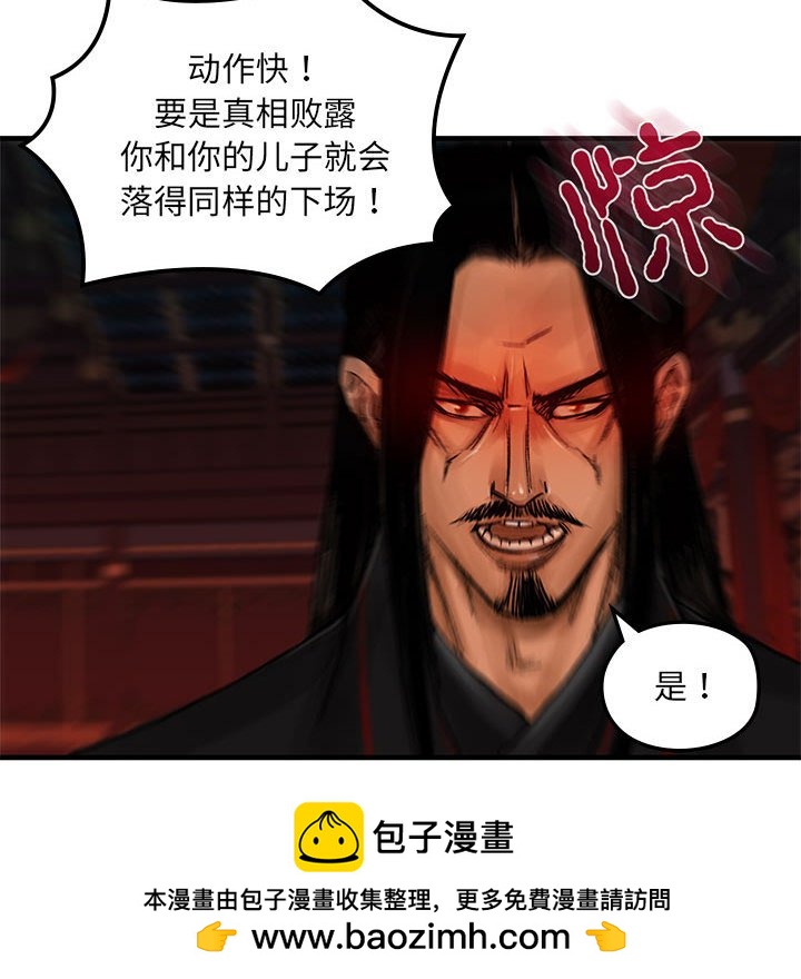 第 5 话99