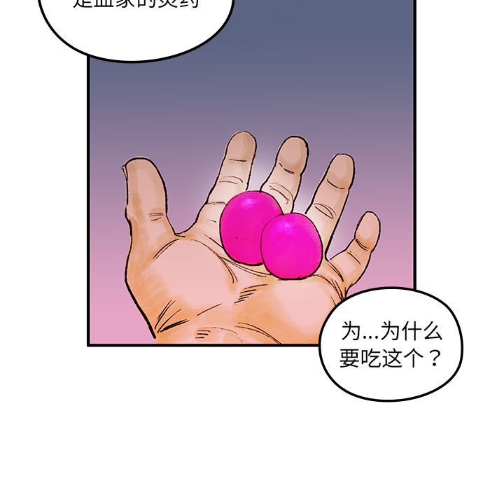 第 6 话10