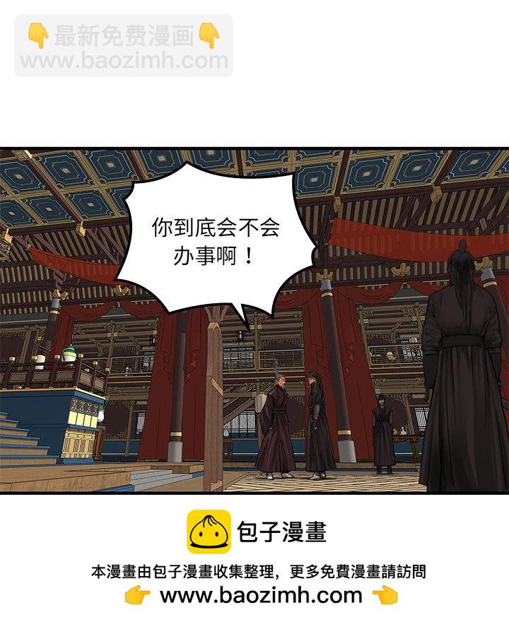 第 6 话107