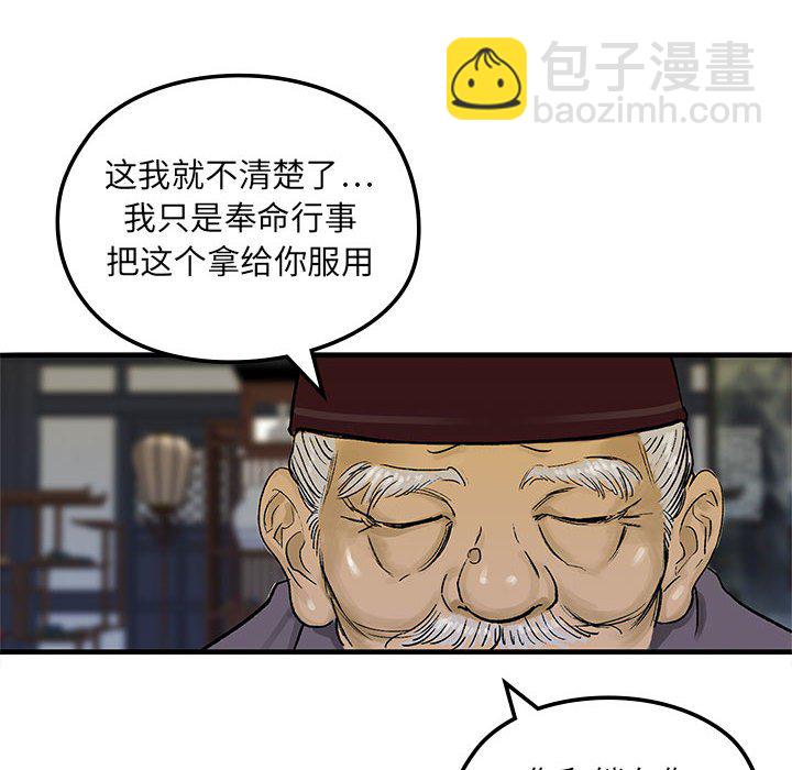 第 6 话11