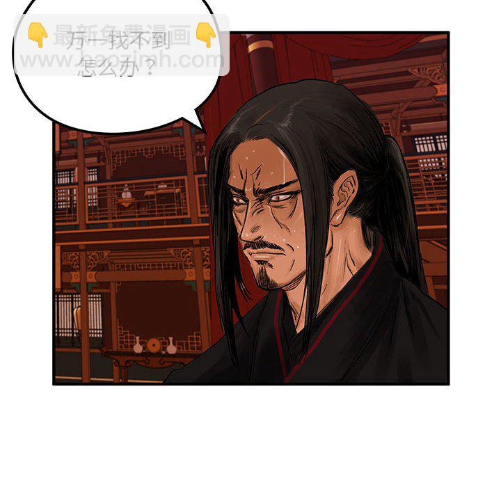 第 6 话110