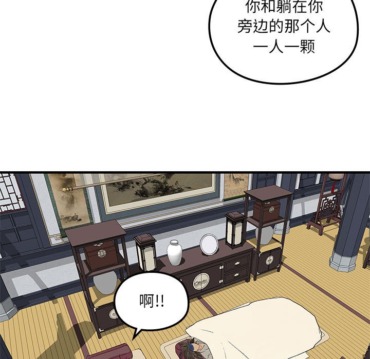 第 6 话12