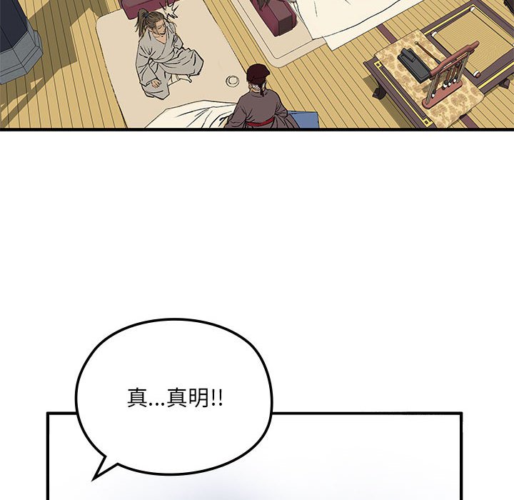 第 6 话13