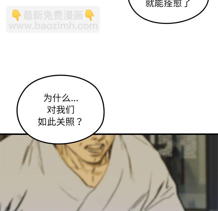 第 6 话18