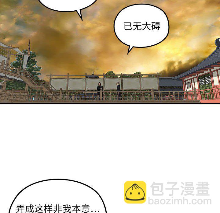 第 6 话25