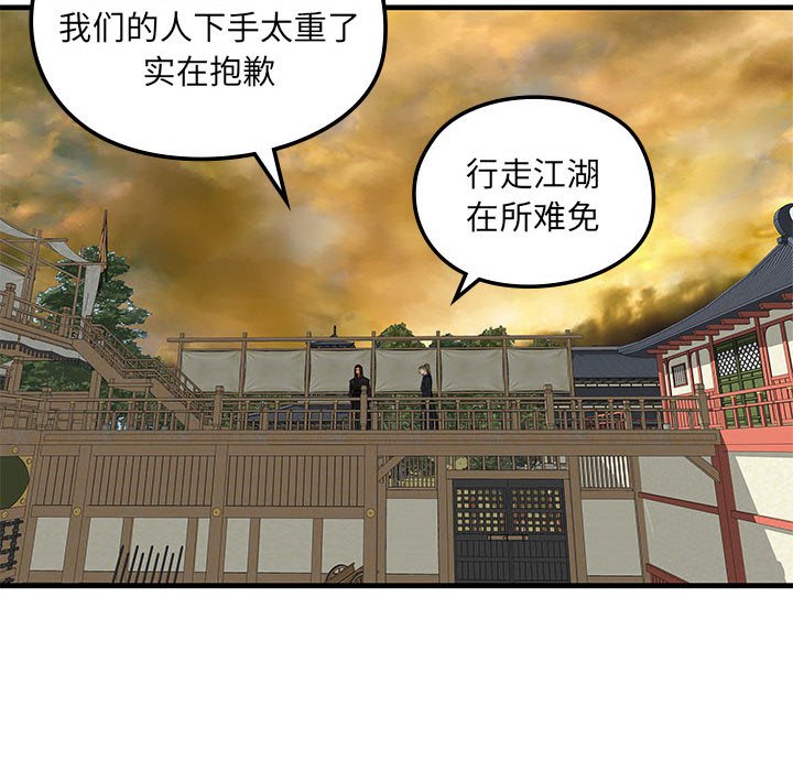 第 6 话26