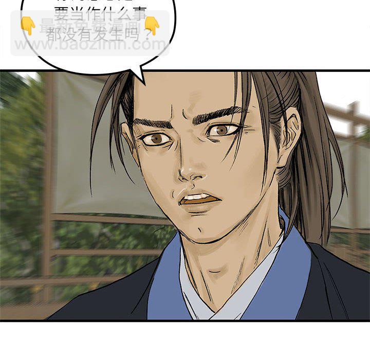 第 6 话30