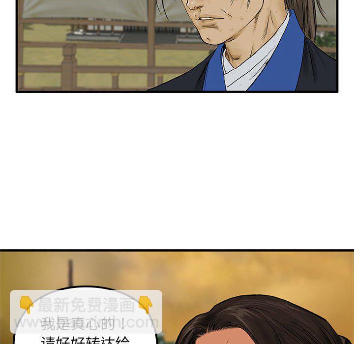 第 6 话33