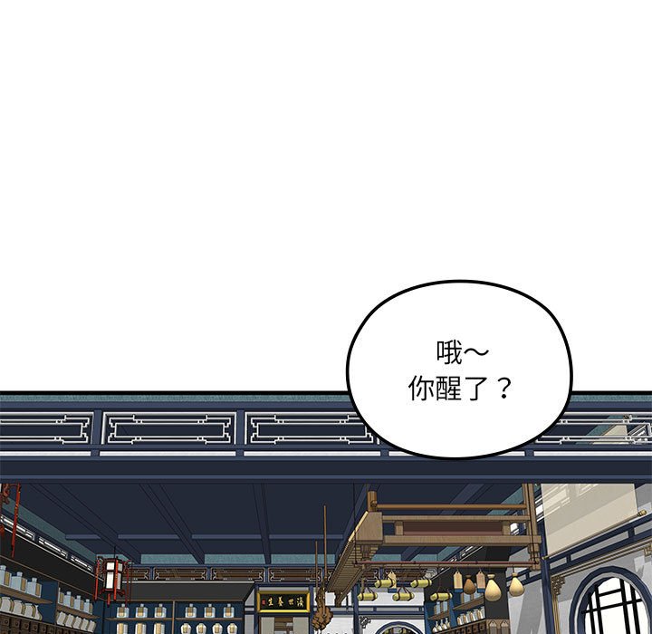 第 6 话4