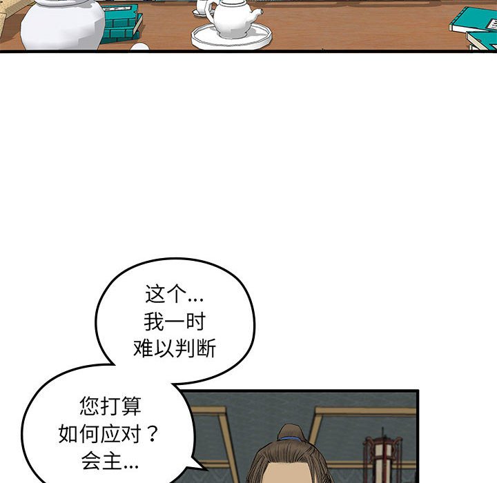 第 6 话43