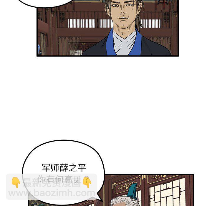 第 6 话44
