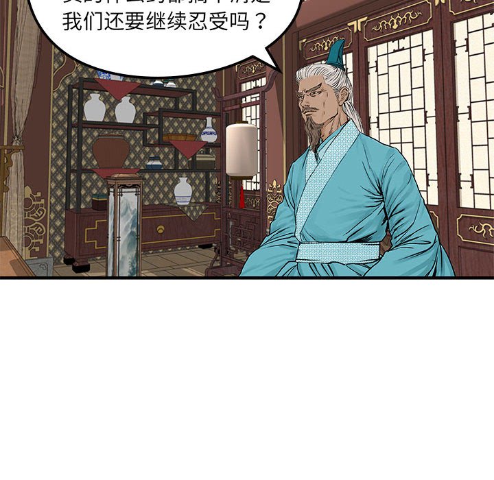 第 6 话47