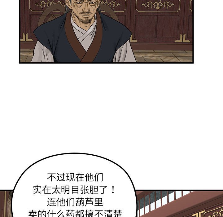 第 6 话50