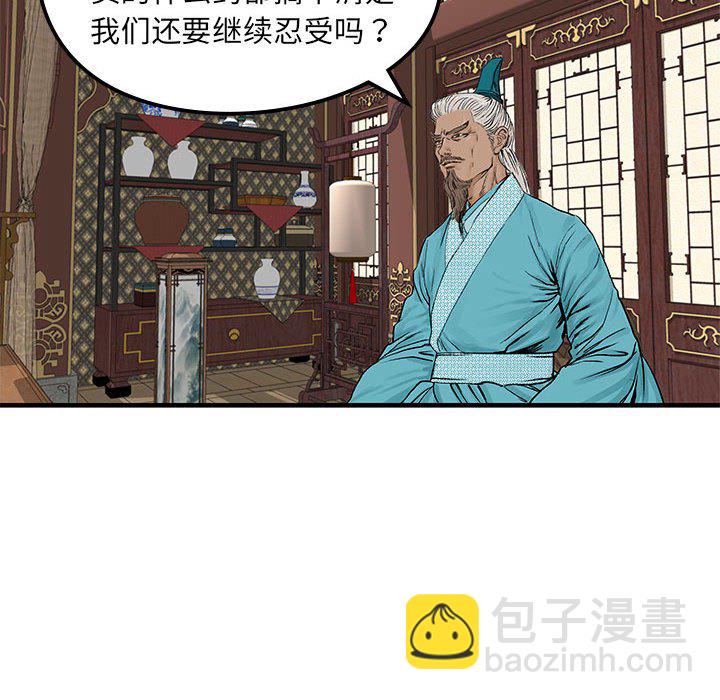 第 6 话51