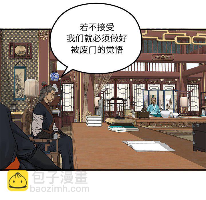第 6 话52