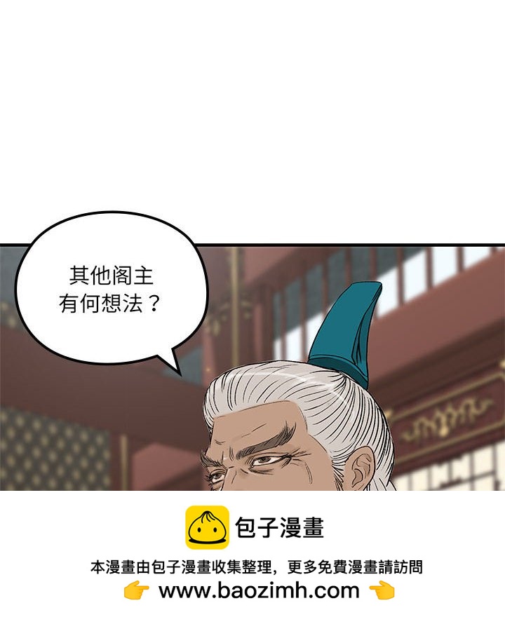 第 6 话53