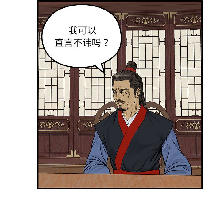 第 6 话55