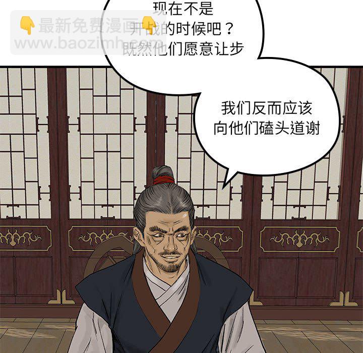 第 6 话62