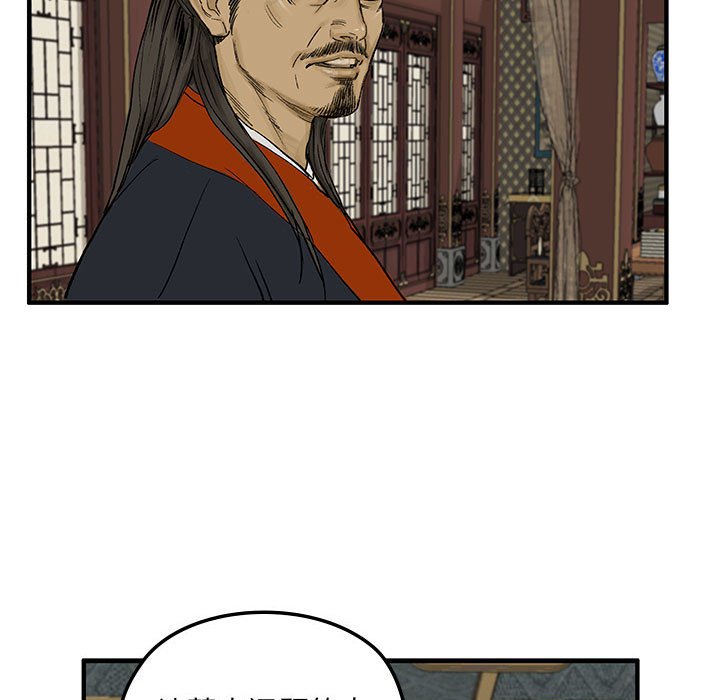 第 6 话66