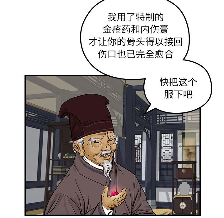 第 6 话7