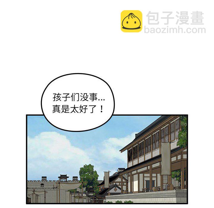 第 6 话71