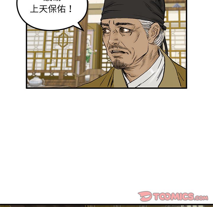 第 6 话77