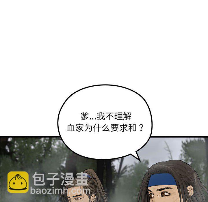 第 6 话81