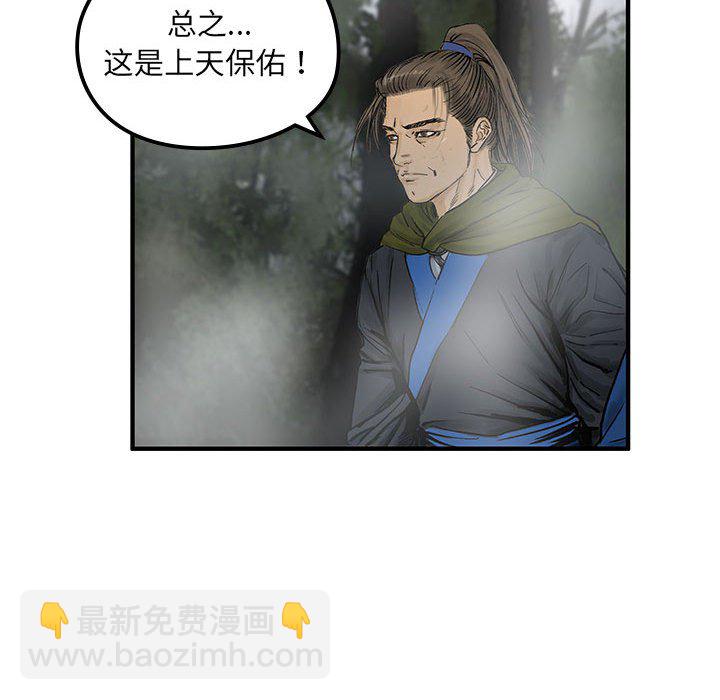 第 6 话83