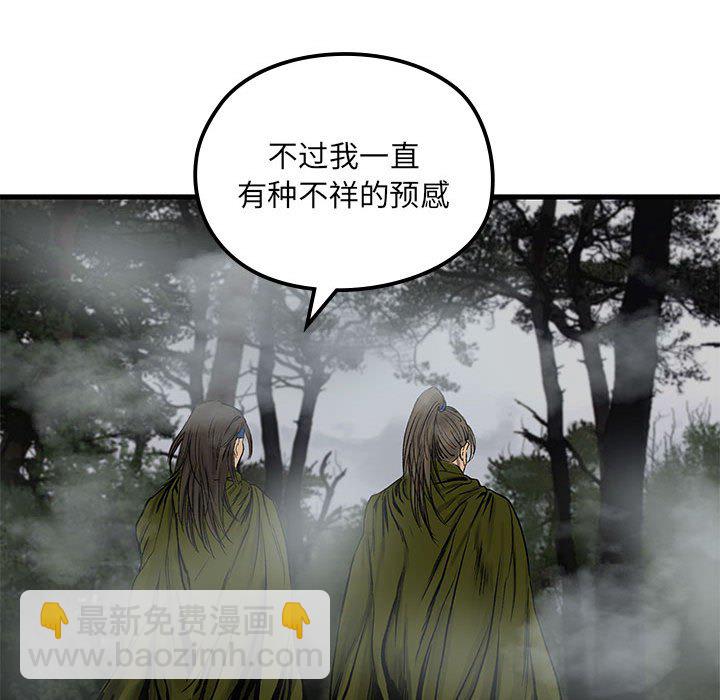第 6 话84