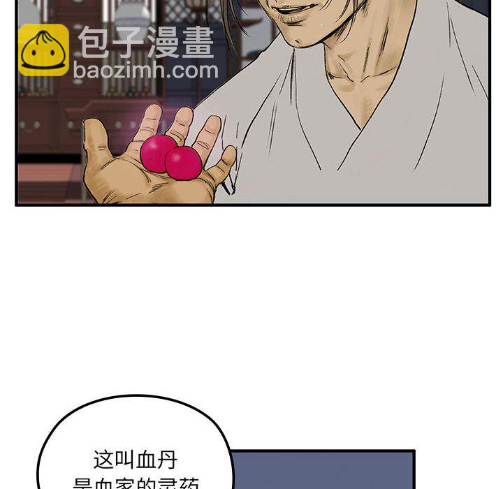 第 6 话9