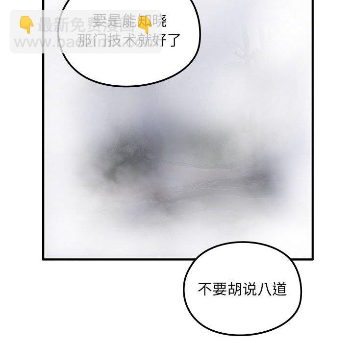第 6 话90