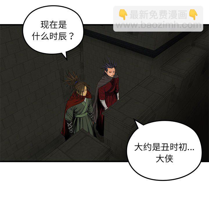 第 7 话108