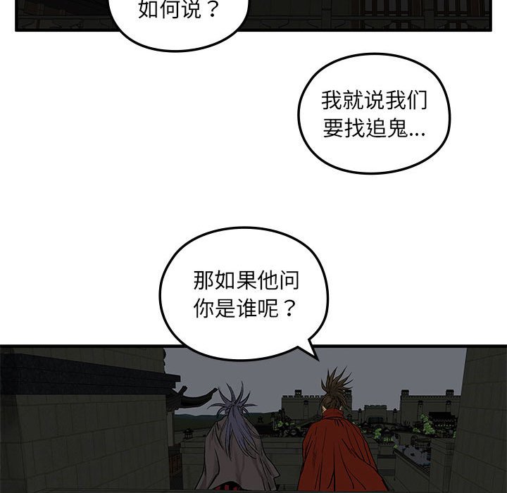第 7 话110