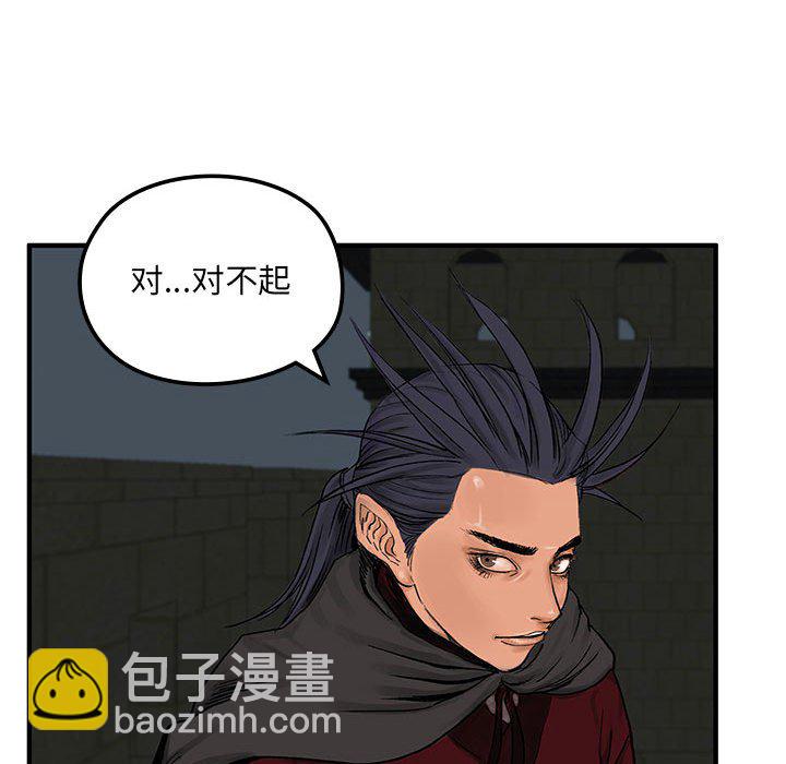 第 7 话113