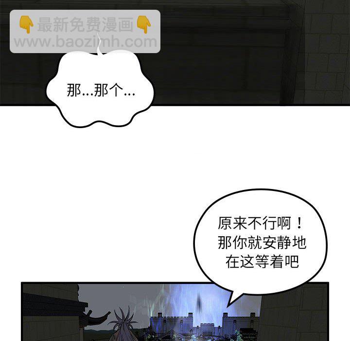 第 7 话115