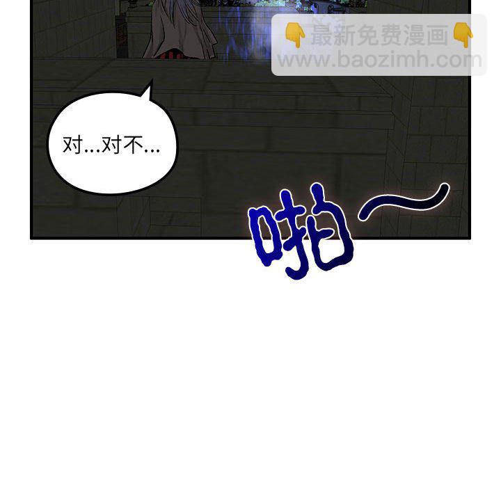 第 7 话116