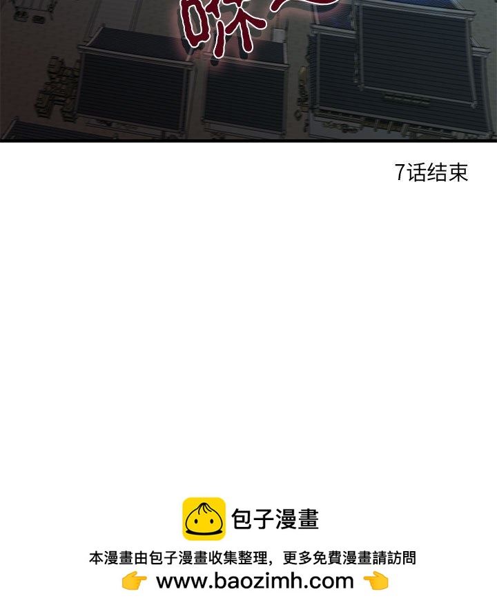 第 7 话120