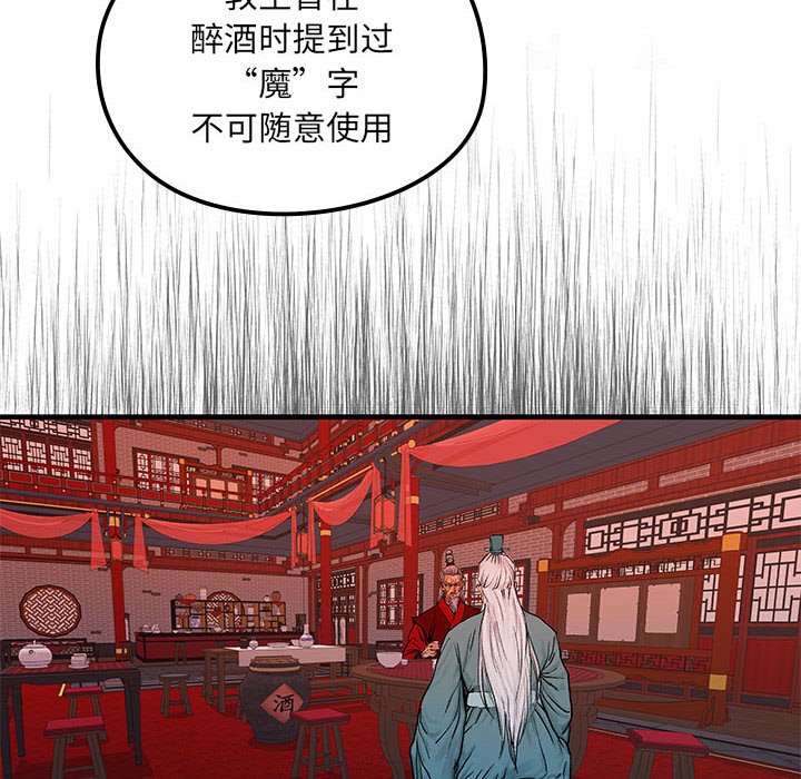 第 7 话14