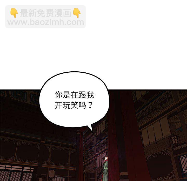 第 7 话20