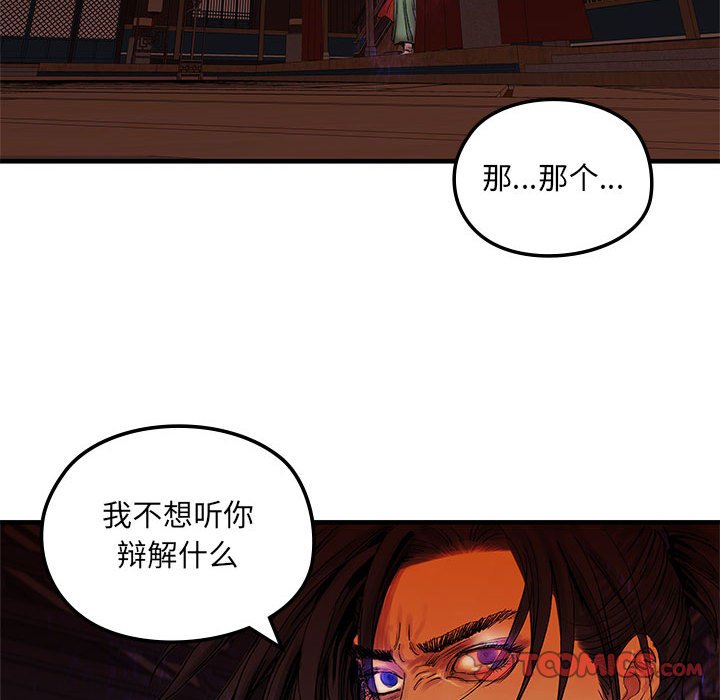 第 7 话21