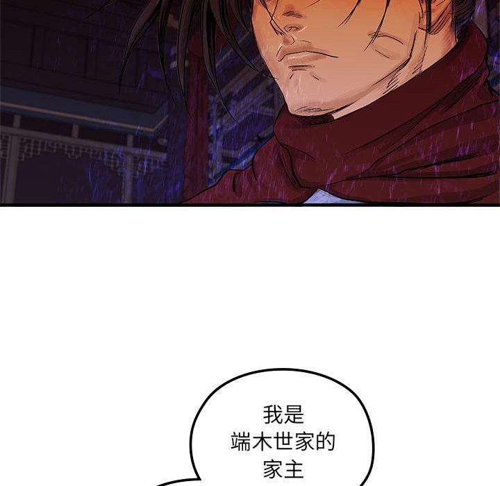 第 7 话22