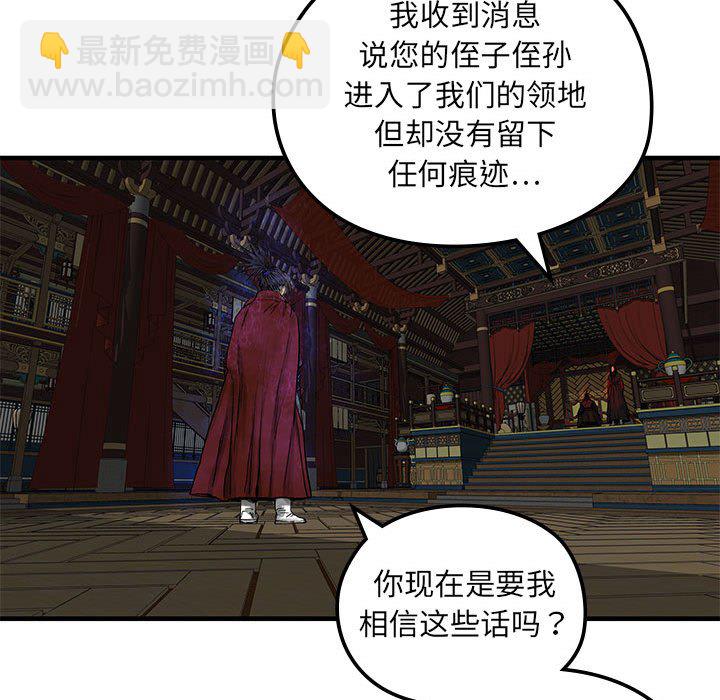 第 7 话24