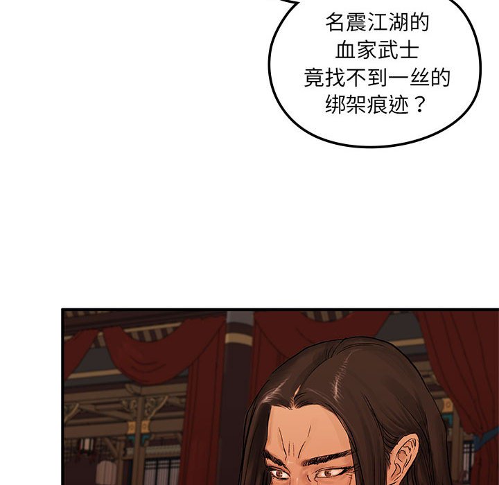第 7 话25