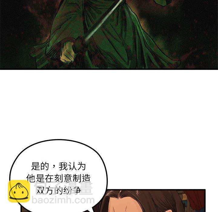 第 7 话28