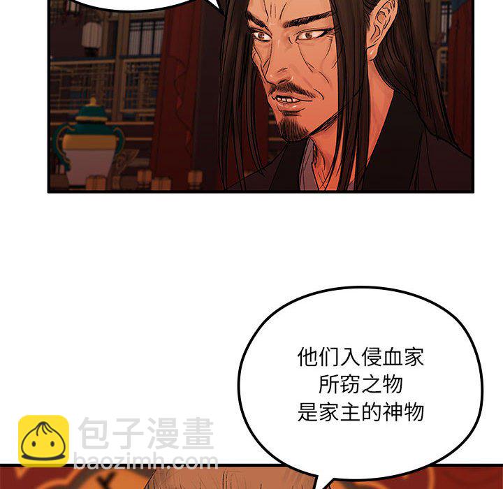 第 7 话29